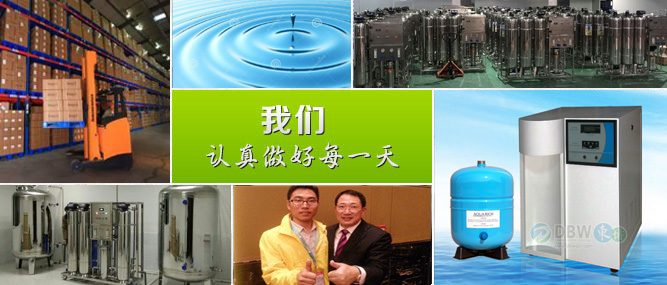 �|��ȥ�x��ˮ�O(sh��)��S��