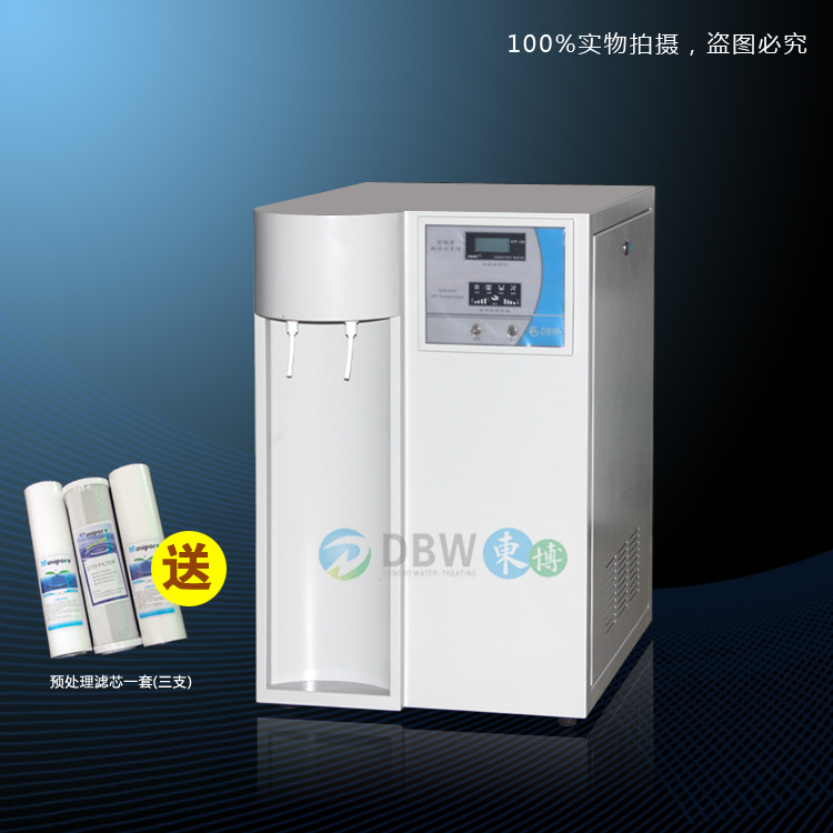 �|��ȥ�x��ˮ�O��